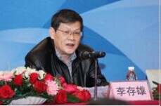 李存雄